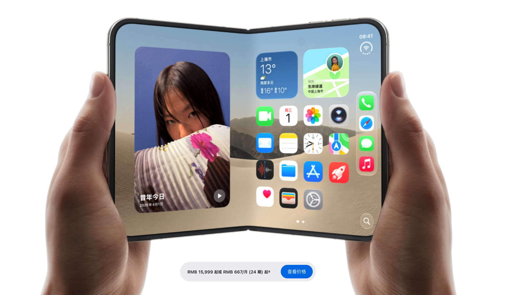 中国移动全量开通国行新款iPhone eSIM业务 办理时长不超5分钟